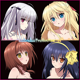 TVアニメ「アブソリュート・デュオ」エンディングテーマシングル「Believe×Believe／アップルティーの味／2/2」